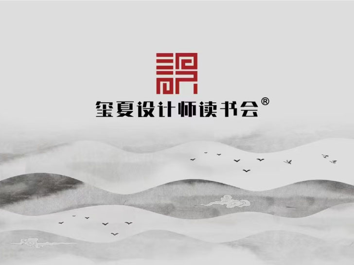 誠招分行會長及秘書長單位